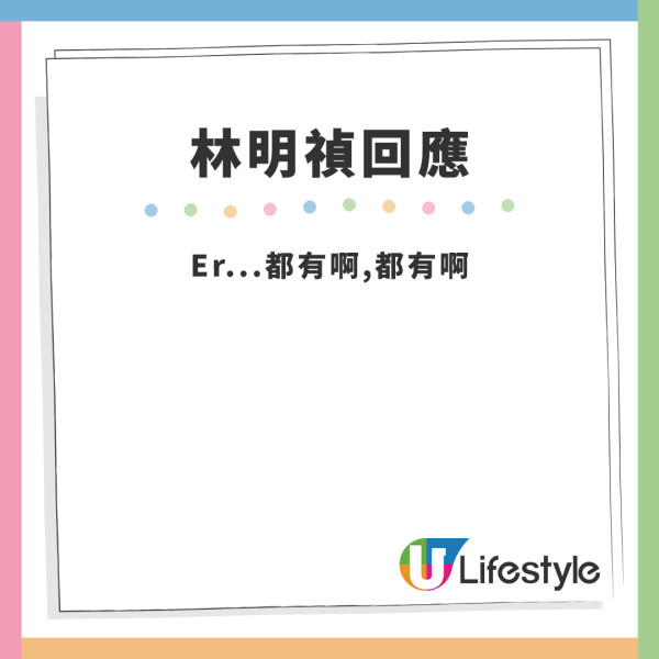 Edan林明禎｜J.ARIE「打羽毛球論」引爆Edan緋聞風波 被怒轟抽水後首度反擊態度照舊