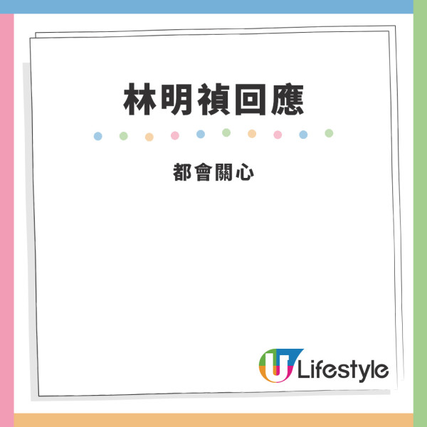 Edan林明禎｜J.ARIE「打羽毛球論」引爆Edan緋聞風波 被怒轟抽水後首度反擊態度照舊