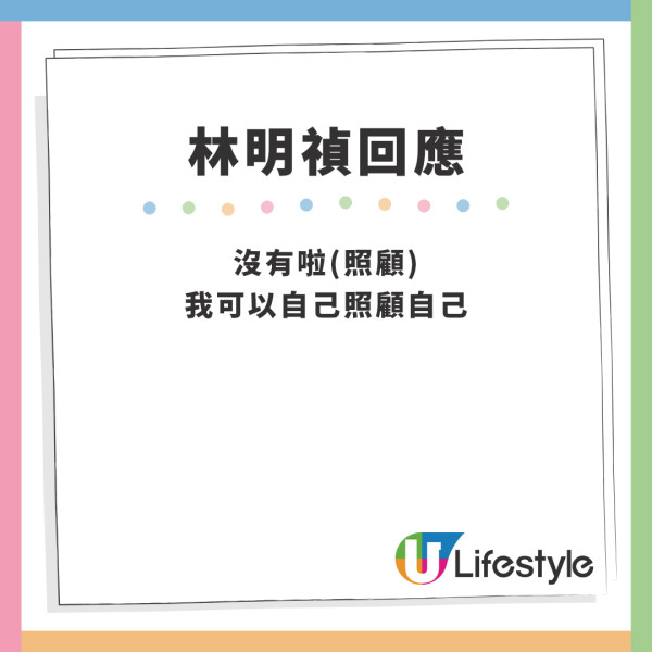 林明禎新歌｜林明禎大尺度露渾圓美臀陷走光疑雲 小背心誘惑藏不住豐滿上圍 