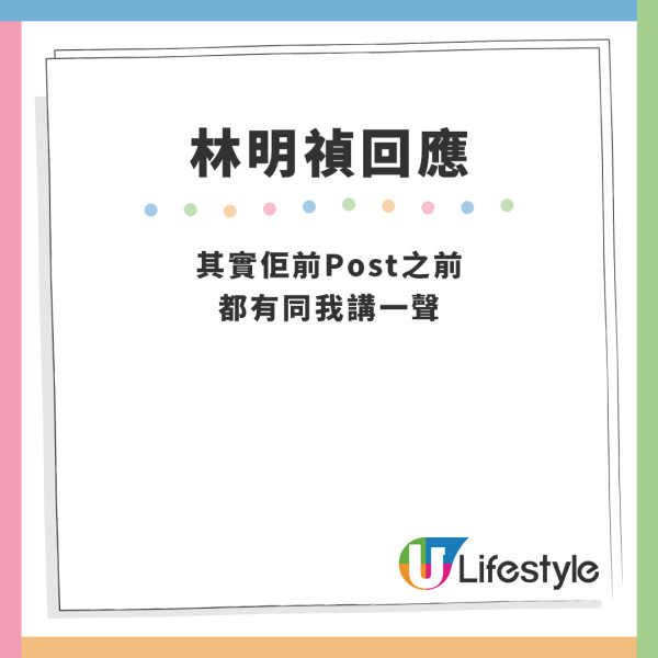 Edan林明禎｜J.ARIE「打羽毛球論」引爆Edan緋聞風波 被怒轟抽水後首度反擊態度照舊