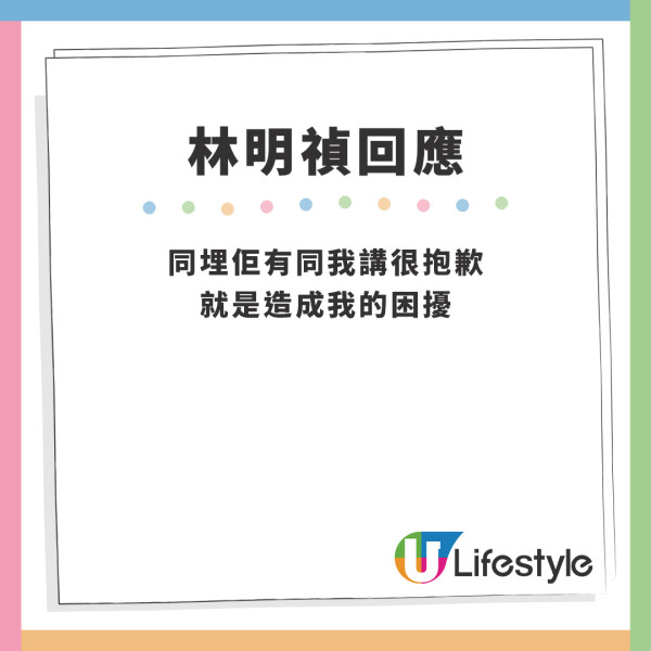 林明禎新歌｜林明禎大尺度露渾圓美臀陷走光疑雲 小背心誘惑藏不住豐滿上圍 