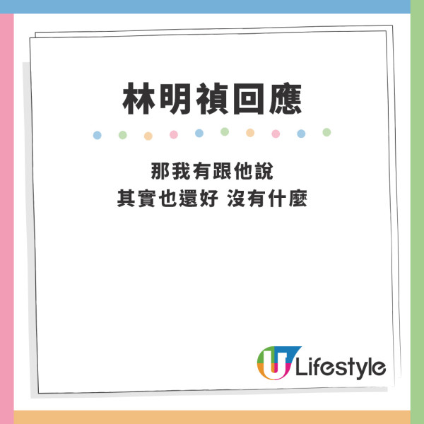 林明禎新歌｜林明禎大尺度露渾圓美臀陷走光疑雲 小背心誘惑藏不住豐滿上圍 