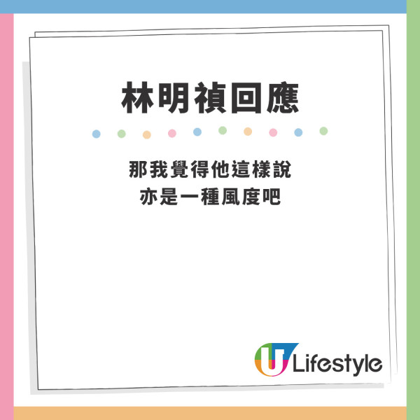 Edan林明禎｜J.ARIE「打羽毛球論」引爆Edan緋聞風波 被怒轟抽水後首度反擊態度照舊