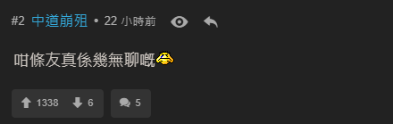 港男做錯1事被惡作劇取消機票 航空公司咁處理結局反轉 揚言回港會報警！ 