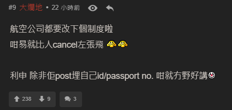 港男做錯1事被惡作劇取消機票 航空公司咁處理結局反轉 揚言回港會報警！ 