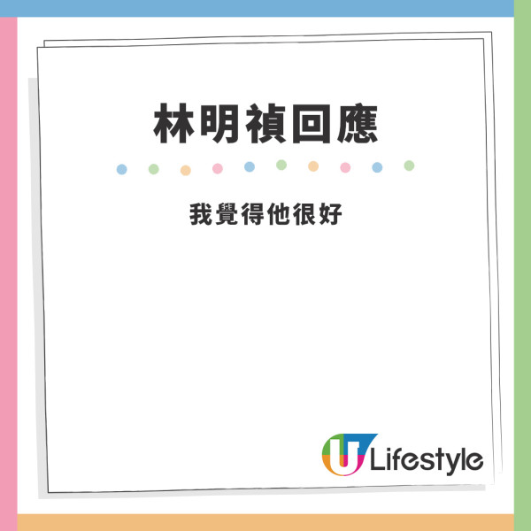 Edan林明禎｜J.ARIE「打羽毛球論」引爆Edan緋聞風波 被怒轟抽水後首度反擊態度照舊