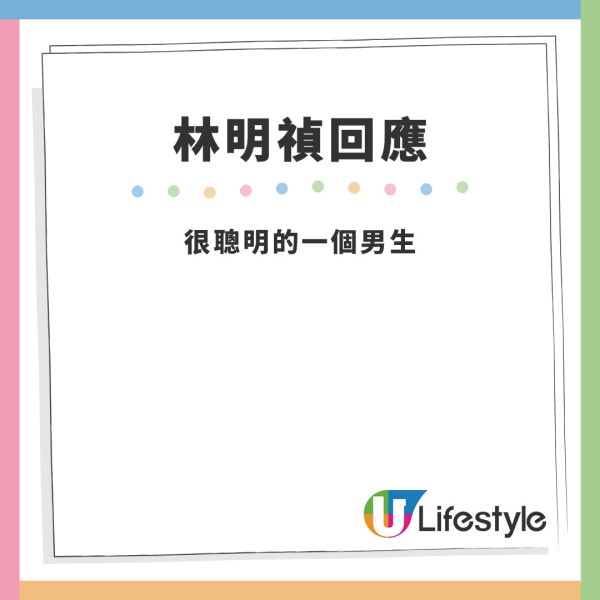 林明禎新歌｜林明禎大尺度露渾圓美臀陷走光疑雲 小背心誘惑藏不住豐滿上圍 