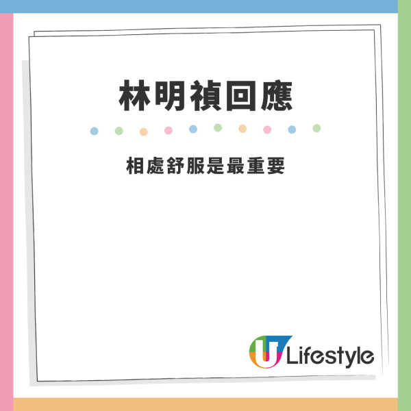 Edan林明禎｜J.ARIE「打羽毛球論」引爆Edan緋聞風波 被怒轟抽水後首度反擊態度照舊