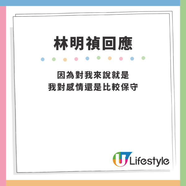 Edan林明禎｜J.ARIE「打羽毛球論」引爆Edan緋聞風波 被怒轟抽水後首度反擊態度照舊