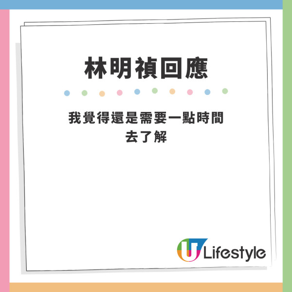 林明禎新歌｜林明禎大尺度露渾圓美臀陷走光疑雲 小背心誘惑藏不住豐滿上圍 