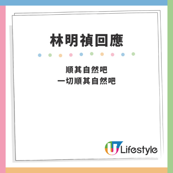 Edan林明禎｜J.ARIE「打羽毛球論」引爆Edan緋聞風波 被怒轟抽水後首度反擊態度照舊