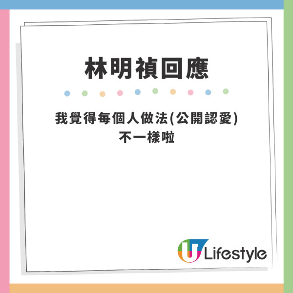 林明禎新歌｜林明禎大尺度露渾圓美臀陷走光疑雲 小背心誘惑藏不住豐滿上圍 