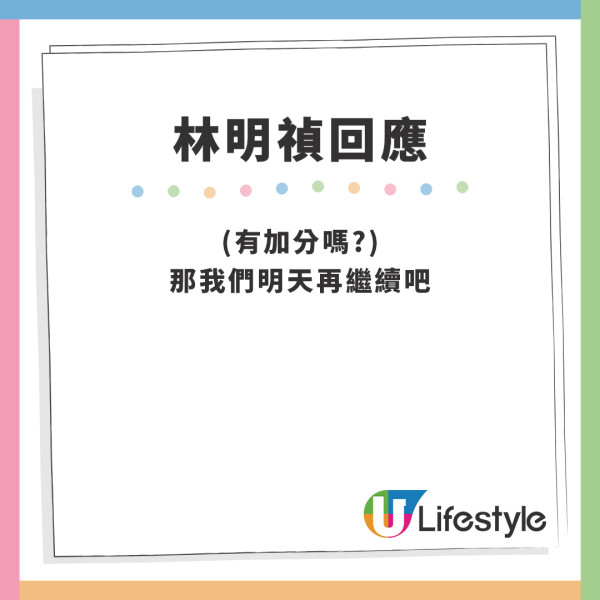 林明禎新歌｜林明禎大尺度露渾圓美臀陷走光疑雲 小背心誘惑藏不住豐滿上圍 