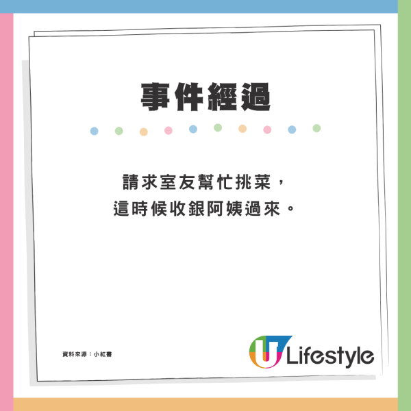 內地女驚訝香港街市買菜有潛規則？遭菜檔阿姨「警告」勿做1事會被罵