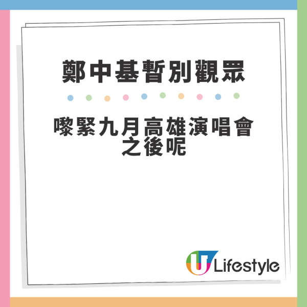 蔡卓妍阿Sa回應鄭中基「唔開心」婚姻 面露難色勉強回應11個字…