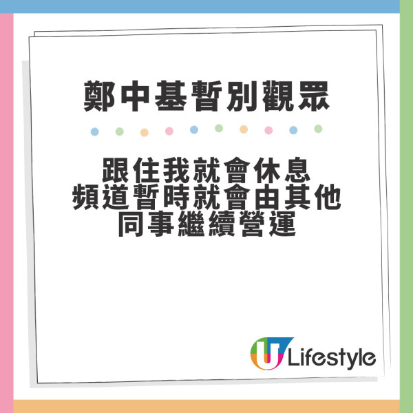 鄭中基時隔半年回歸幕前明顯消瘦 憔悴近況曝光去年宣佈美國戒酒