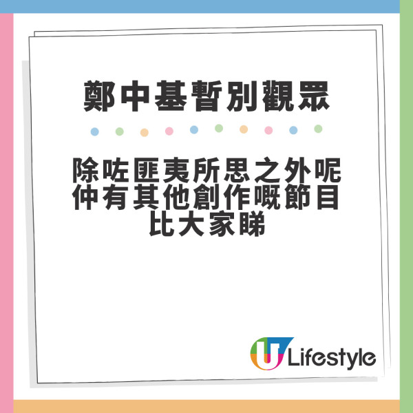 鄭中基時隔半年回歸幕前明顯消瘦 憔悴近況曝光去年宣佈美國戒酒