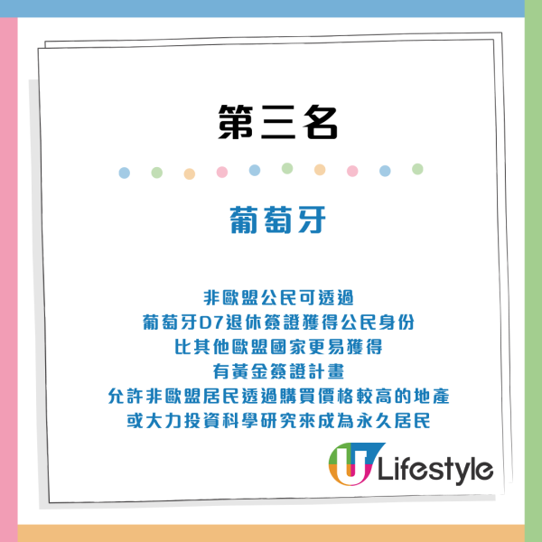 全球最舒適退休國家排行榜 亞洲第一是它！歐洲大洋洲最宜居 