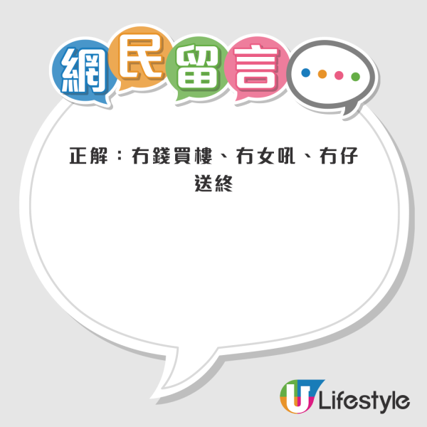 不少网友都表示认同，直言现在买房、结婚生子成本简直是以倍数计。