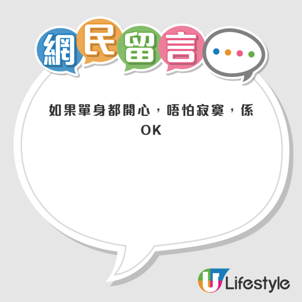 不少網友都表示認同，直言現在買樓、結婚生仔成本簡直是以倍數計。