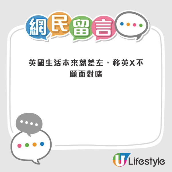 不少部分網民認同此說法，紛紛留言「走佬變晒贏家」、「真係仲有賺」。