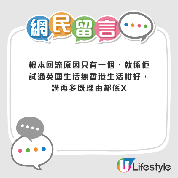 不少部分網民認同此說法，紛紛留言「走佬變晒贏家」、「真係仲有賺」。