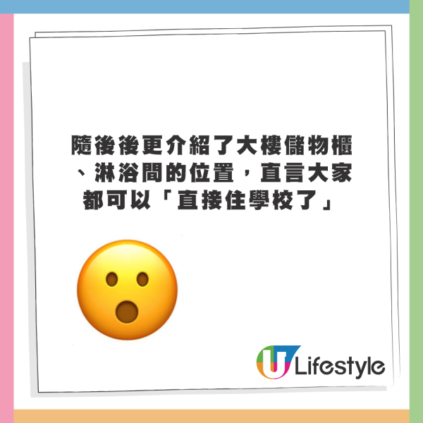 過去小紅書亦出現大量香港免費留宿攻略。