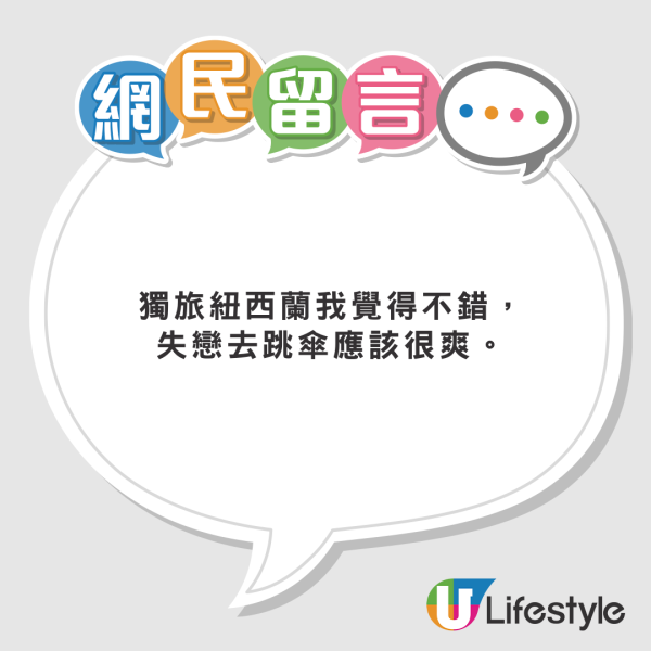 全球最舒適退休國家排行榜 亞洲第一是它！歐洲大洋洲最宜居 