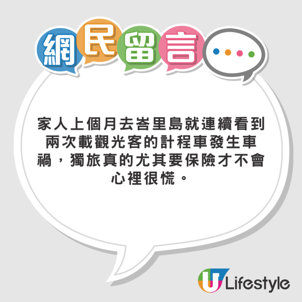 全球最舒適退休國家排行榜 亞洲第一是它！歐洲大洋洲最宜居 