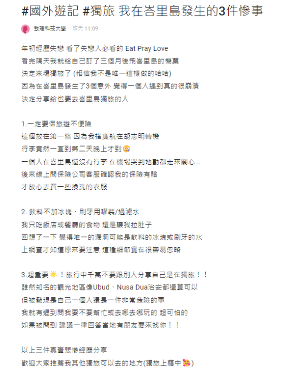 全球最舒適退休國家排行榜 亞洲第一是它！歐洲大洋洲最宜居 