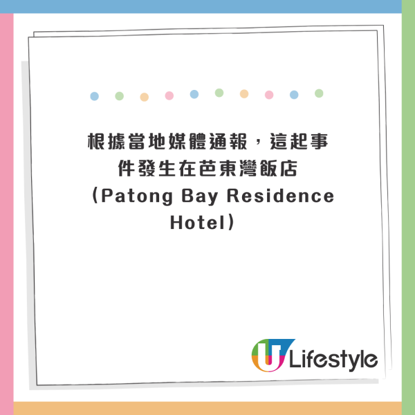 夫妻遊曼谷酒店驚遇持槍劫匪！五星級酒店兩大保安漏洞！1房型最危險？ 