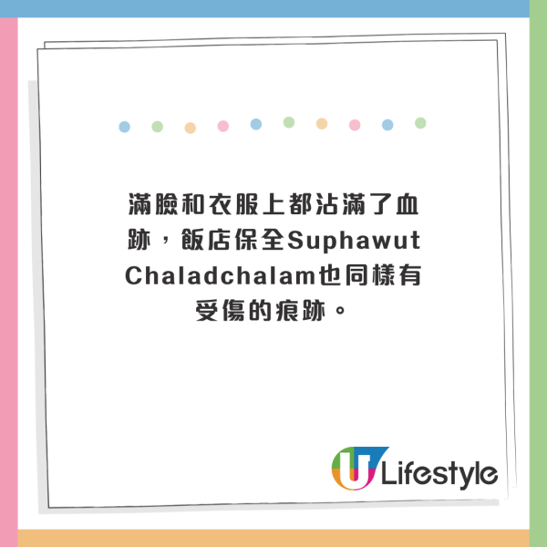 夫妻遊曼谷酒店驚遇持槍劫匪！五星級酒店兩大保安漏洞！1房型最危險？ 