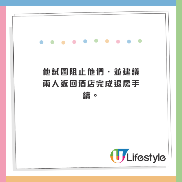 夫妻遊曼谷酒店驚遇持槍劫匪！五星級酒店兩大保安漏洞！1房型最危險？ 
