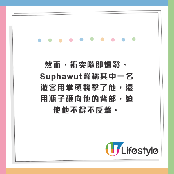 夫妻遊曼谷酒店驚遇持槍劫匪！五星級酒店兩大保安漏洞！1房型最危險？ 