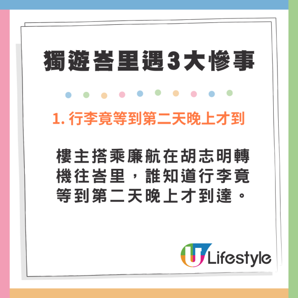 全球最舒適退休國家排行榜 亞洲第一是它！歐洲大洋洲最宜居 