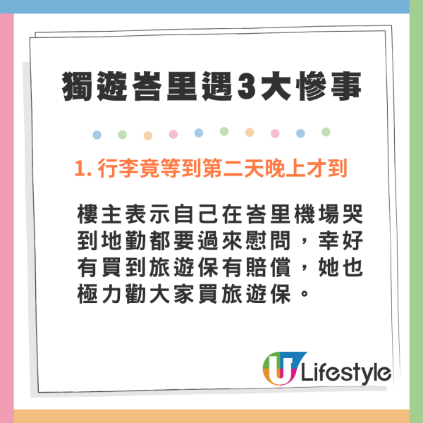 全球最舒適退休國家排行榜 亞洲第一是它！歐洲大洋洲最宜居 