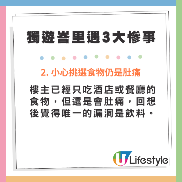 全球最舒適退休國家排行榜 亞洲第一是它！歐洲大洋洲最宜居 