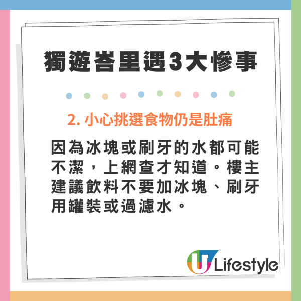 全球最舒適退休國家排行榜 亞洲第一是它！歐洲大洋洲最宜居 