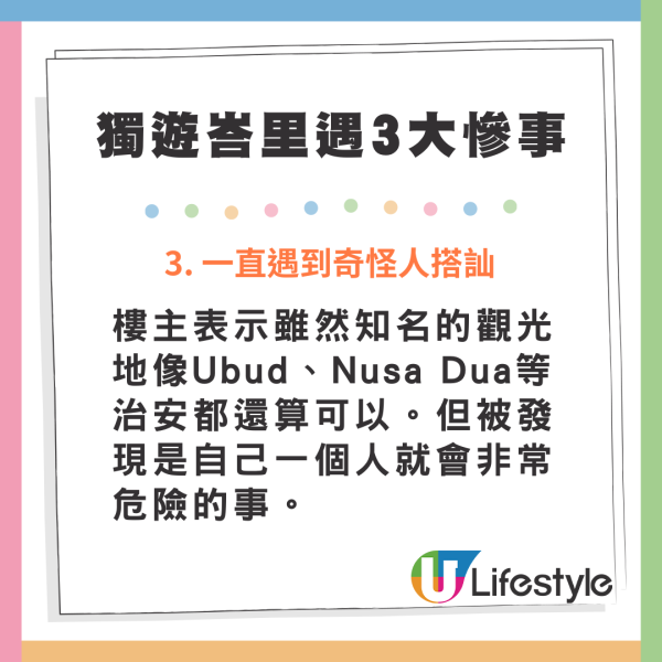 全球最舒適退休國家排行榜 亞洲第一是它！歐洲大洋洲最宜居 
