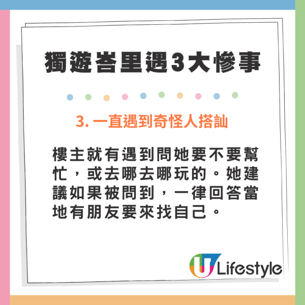 全球最舒適退休國家排行榜 亞洲第一是它！歐洲大洋洲最宜居 