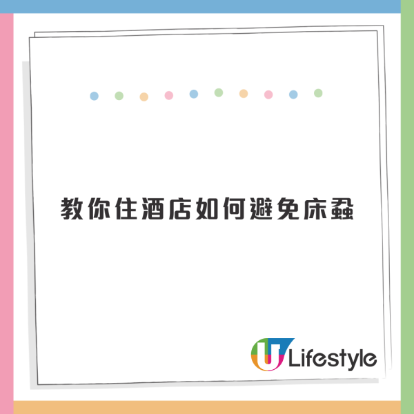 全球50最佳酒店2024名單出爐 2間香港酒店擠身前5！呢間打入三甲？