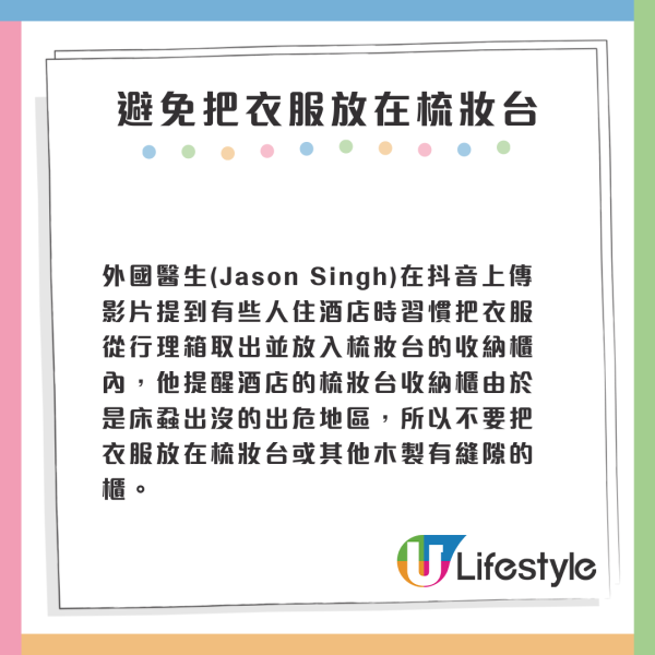 全球50最佳酒店2024名單出爐 2間香港酒店擠身前5！呢間打入三甲？