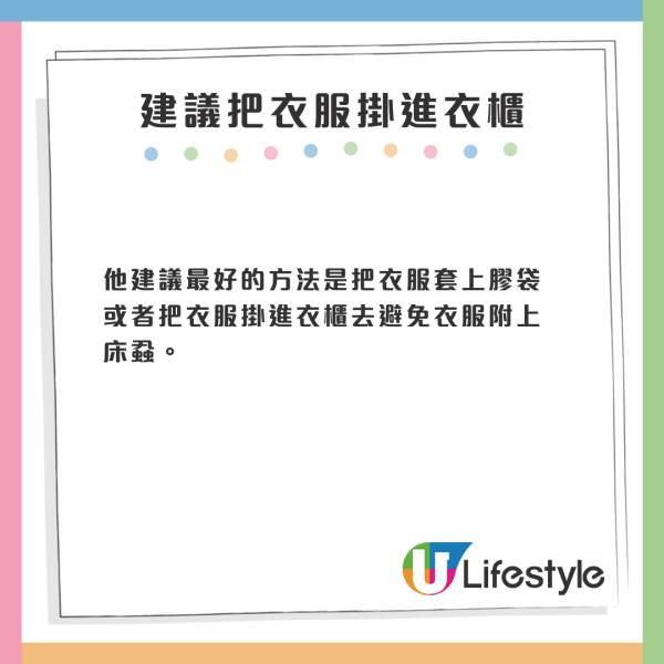 全球50最佳酒店2024名單出爐 2間香港酒店擠身前5！呢間打入三甲？