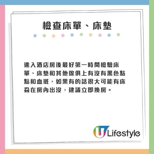 日本奈良鄉村花1億円豪建公廁!村長惹公憤解釋原因!頂級設施用料曝光