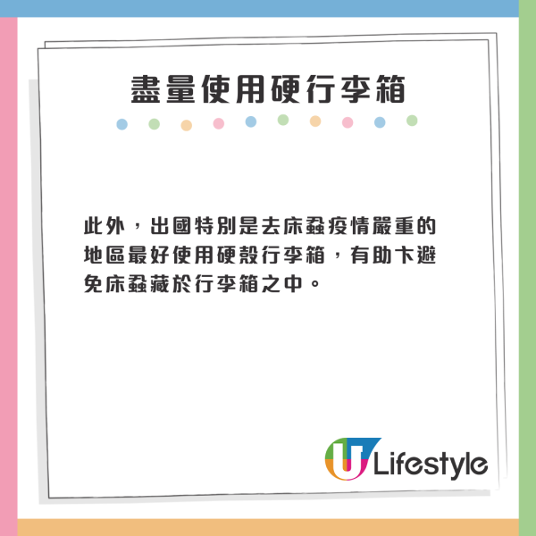 日本奈良鄉村花1億円豪建公廁!村長惹公憤解釋原因!頂級設施用料曝光