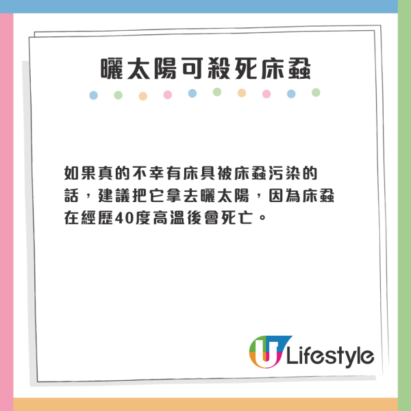 日本奈良鄉村花1億円豪建公廁!村長惹公憤解釋原因!頂級設施用料曝光