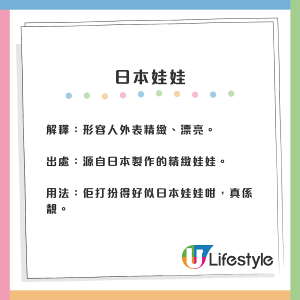 香港30個將失傳廣東話俚語 網民嘆好少人用：「痾拔甩」、「尖沙嘴Susie」