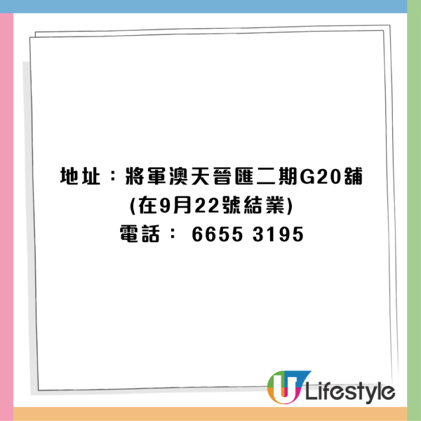 結業潮｜素食自助餐「無肉食」荃灣分店結業！曾暗示3大結業原因 網民：祈願選址重來