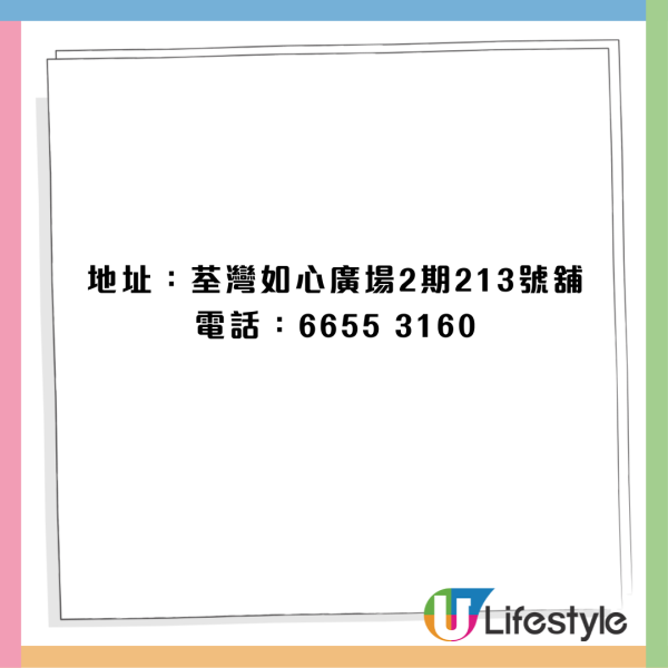 結業潮｜素食自助餐「無肉食」荃灣分店結業！曾暗示3大結業原因 網民：祈願選址重來