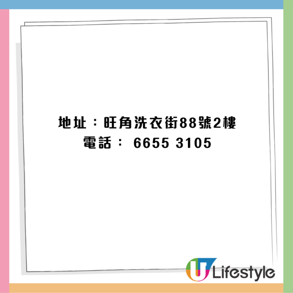 結業潮｜素食自助餐「無肉食」荃灣分店結業！曾暗示3大結業原因 網民：祈願選址重來